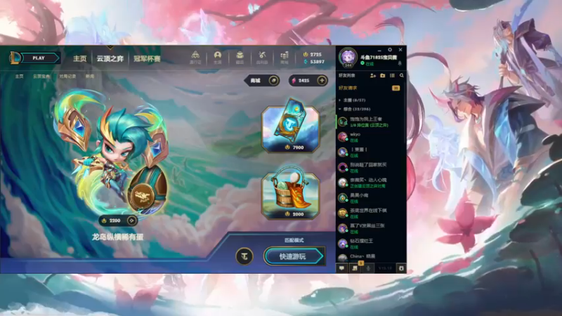 【2022-10-18 14点场】宝贝薇阿：薇：新主播第二天直播~71825