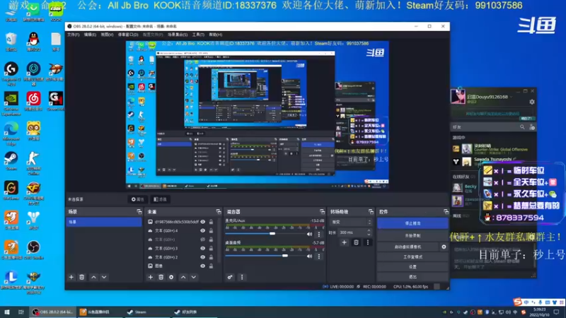 【2022-10-10 05点场】启嘉up：命运2，真好玩，一点也不肝！