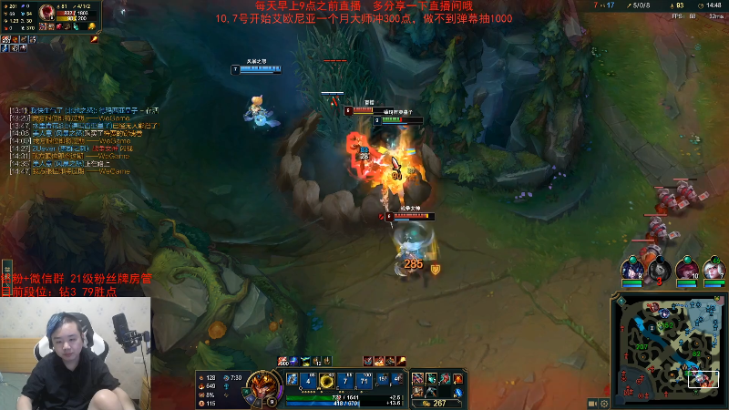 【英雄联盟】网友张顺飞的精彩时刻 20221018 21点场