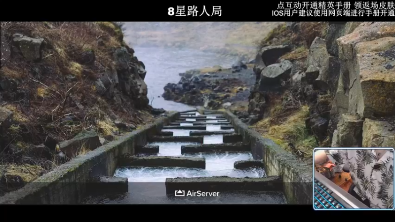 【2022-10-18 18点场】小妖洋：【开精英手册抢返场皮肤】