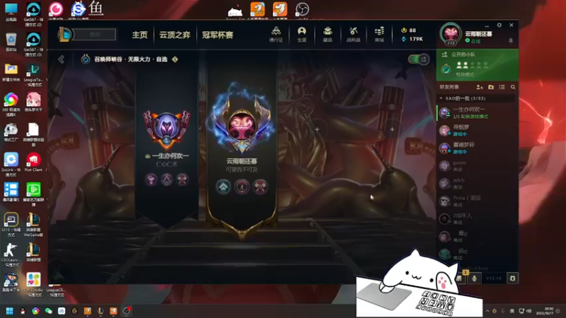 【2022-10-17 20点场】欢颜ZG：大厨下饭冲冲冲