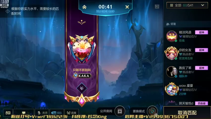 【2022-10-17 14点场】若念king：第一VI   第一惩戒