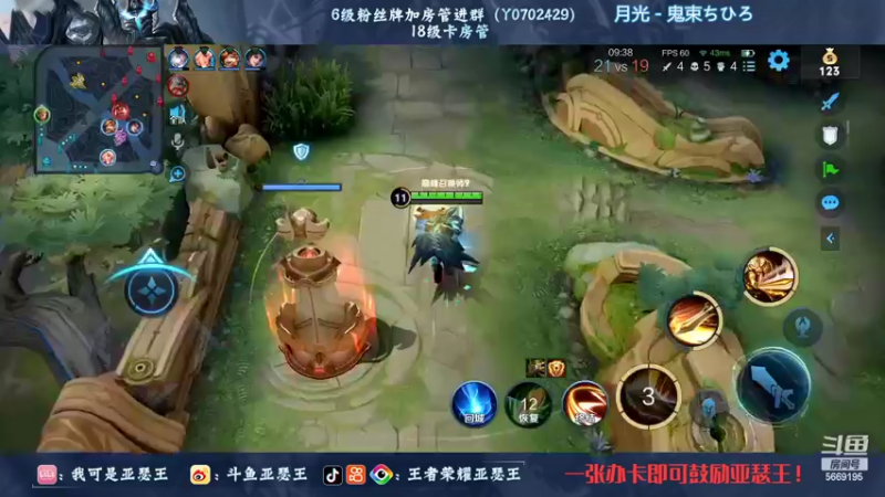 【2022-10-17 21点场】亚瑟王丶Z：巅峰赛1977开冲！认真上分！！