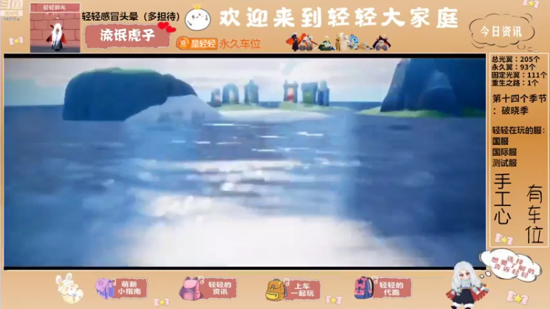 【2022-10-17 10点场】轻轻不亲亲：萌新小指南！每天努力ING~