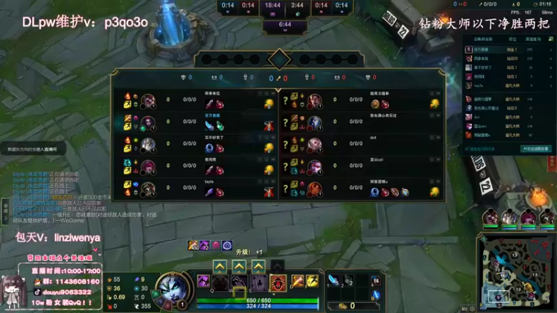 【2022-10-17 18点场】林子文i：峡谷前十顶尖打野，一区大师教学局！！！