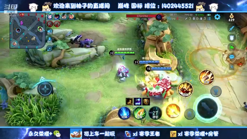 【2022-10-18 02点场】毕竟是柚子：Q区带粉上荣耀~