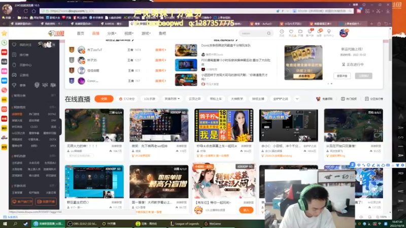 【2022-10-18 16点场】空大的劫zz：连续五年国服第一劫
