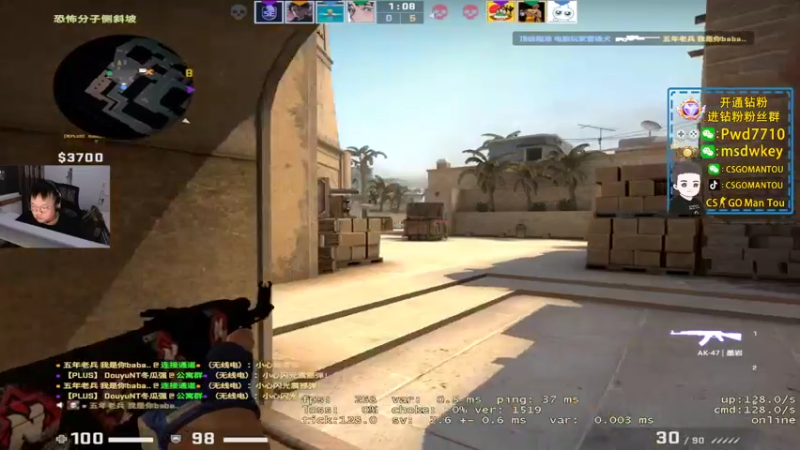 【2022-10-17 22点场】CSGO馒头：生活开心就好