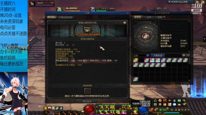 上个14简简单单 4阶战神