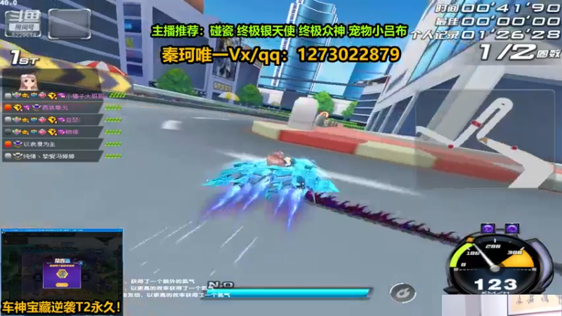 【2022-10-17 20点场】圆梦大师丶秦珂：亏王来了！圆梦AST车搞起