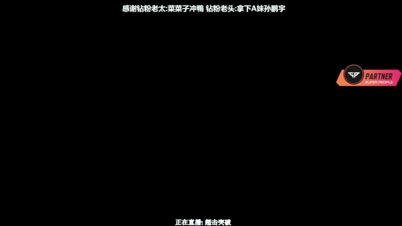【2022-10-17 17点场】XIN8pyro：【XINPA】绝对的枪法掩盖缺失的大脑