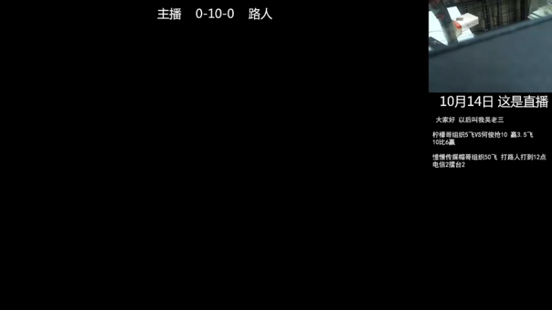 【2022-10-18 19点场】重庆辉輝：憧憬传媒独家冠名