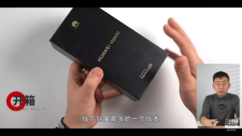 【数码科技】科技美学中国的精彩时刻 20221018 00点场