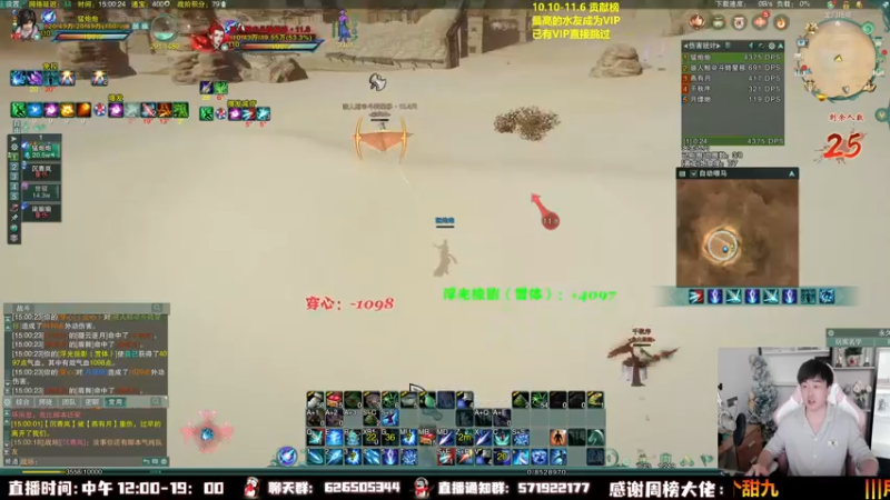 【2022-10-18 15点场】As童话话话：唐策双排，萌萌吃鸡！！！