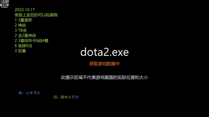 【2022-10-18 10点场】拾年丶老鼠哥：银河唯一的秘密天际最强人物