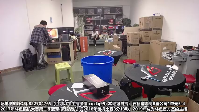 【2022-10-18 19点场】重庆刚哥金牌装机店：重庆刚哥 配电脑 双11活动提前开始了