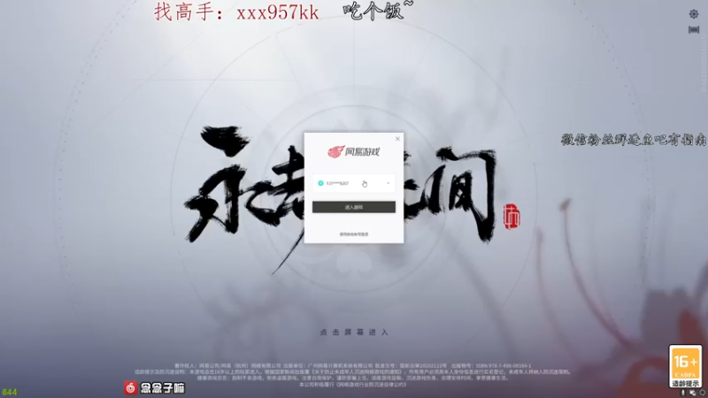 【2022-10-17 19点场】意念Oo：念念子：不做细狗做近战狂魔