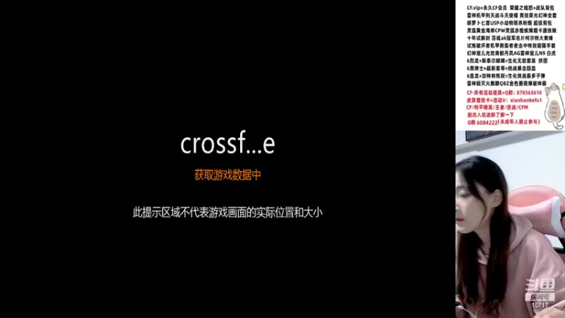 【2022-10-18 18点场】传情小小：小鹿：天儿冷了多加衣~
