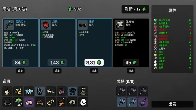 【2022-10-18 19点场】小刘_qq：快乐的小刘666！ 52887