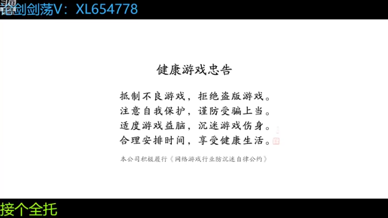 【2022-10-17 20点场】乐乐阿ovo：全职业论剑..