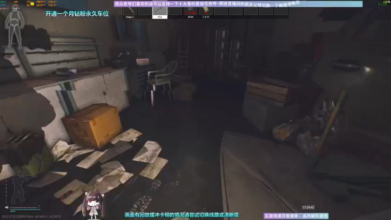 【2022-10-17 17点场】Biu十香：✨斗鱼第一画质✨使命召唤19✨逃离塔科夫