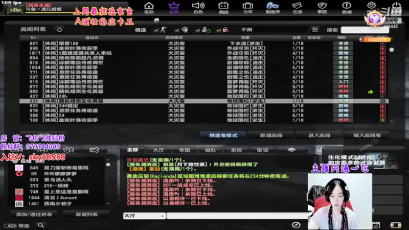 【2022-10-17 18点场】丷凌儿姐姐：姐就是女王，自信放光芒~