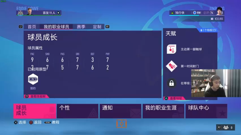 【2022-10-18 14点场】青少年选手SilentBT：打打枪，踢踢球