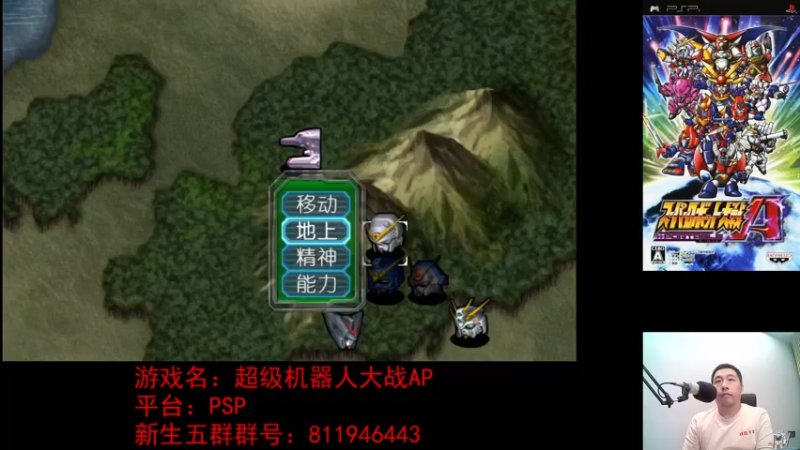 【2022-10-18 01点场】真虎龙王：机战：机战UX测试完成。