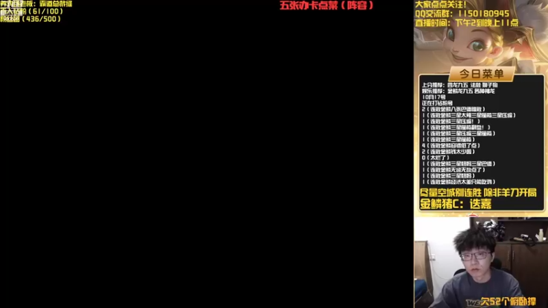 【2022-10-18 14点场】不太嘻哈的Ccj：最刺激的金鳞龙天花板教学！！