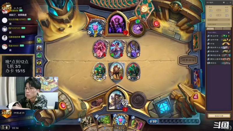 【2022-10-17 22点场】神棍老师麦迪文：神棍老师：偶尔迟到的直播间