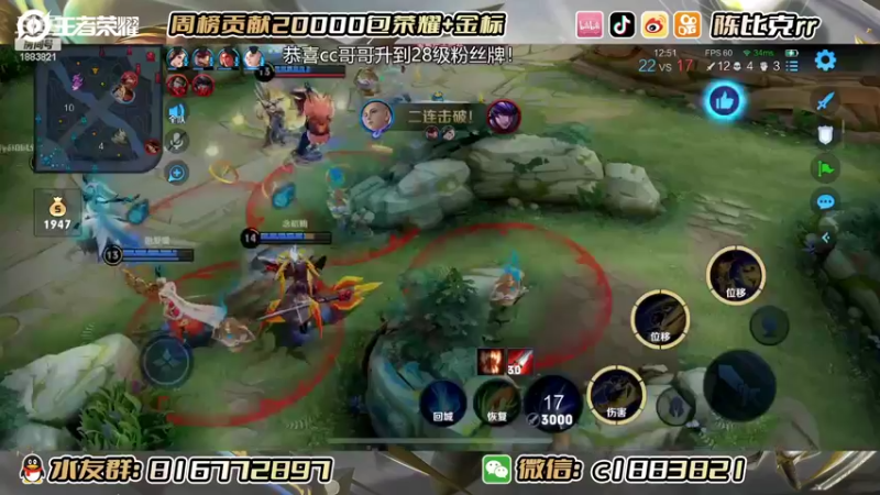 【2022-10-18 16点场】陈比克rr：主播号冲巅峰