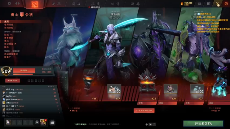 【2022-10-17 19点场】阳光男孩Aq：TI加油哥几个！！！！！！