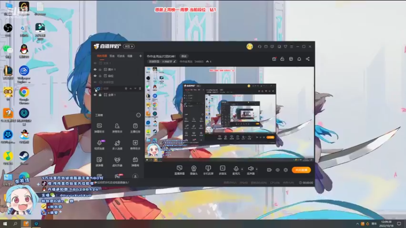 【2022-10-18 12点场】作作金克丝：作作金克丝:打团的神！