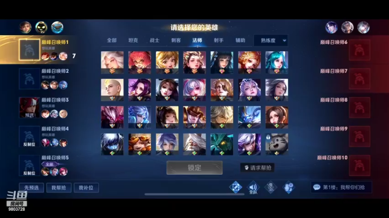 【2022-10-17 23点场】小小娥1：巅峰赛怎么输！！！