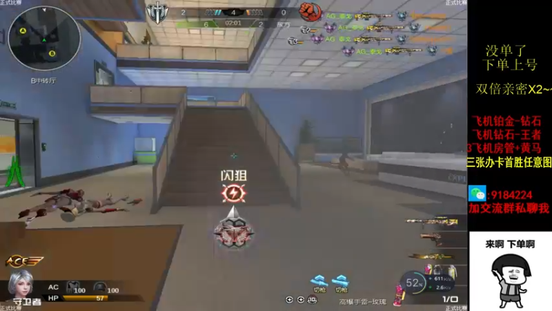 【2022-10-15 15点场】星予丶浪漫：12345，上山打老虎 2602229