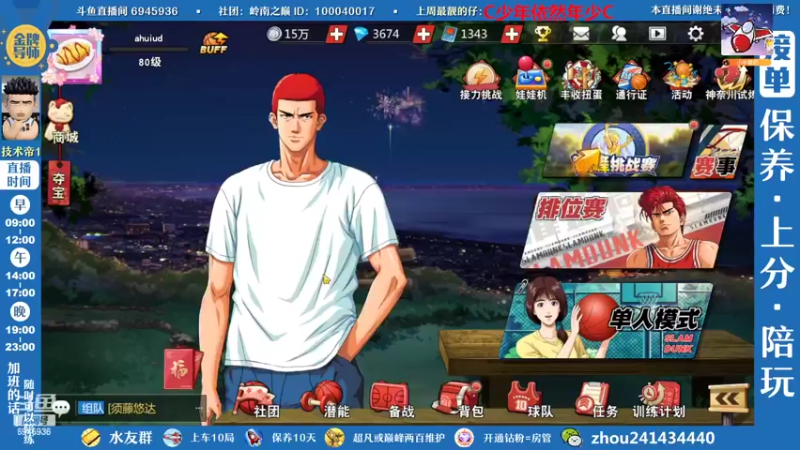 【2022-10-16 20点场】技术帝1：灌篮劳模，在线搬砖