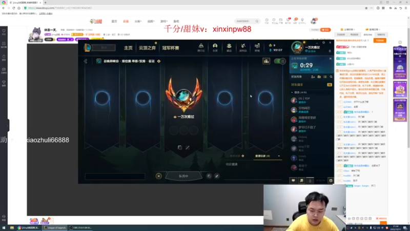 【2022-10-17 21点场】jjking剑姬：世界第一剑姬，重回巅峰！