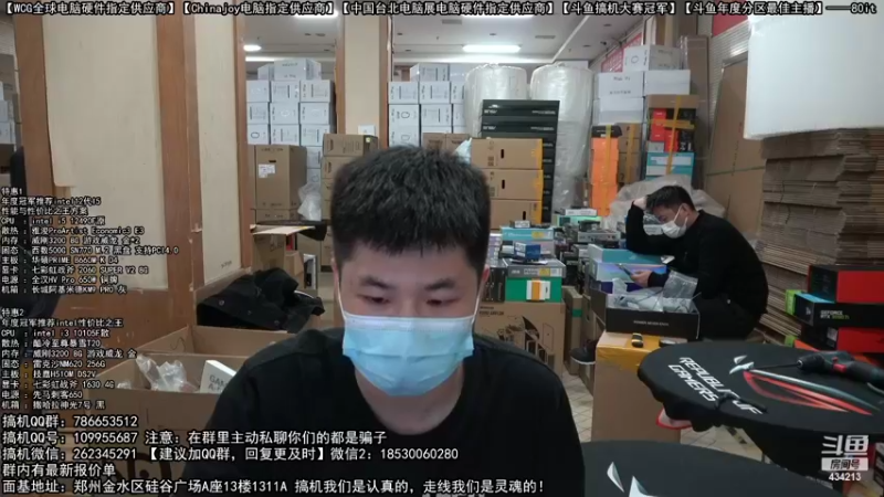 【2022-10-18 17点场】80it电脑网：郑州80it：双11电脑活动开启