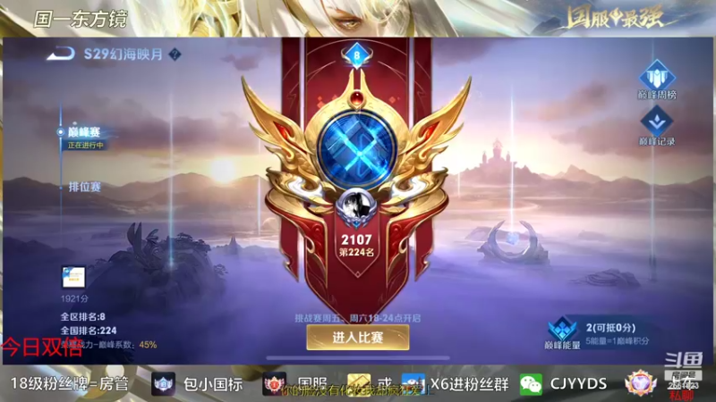 【2022-10-17 22点场】冲酱ccc：一个有趣的标题~