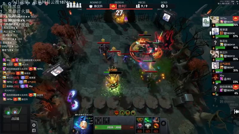 【2022-10-17 20点场】1874ooo：彩笔主播！看会比赛再来