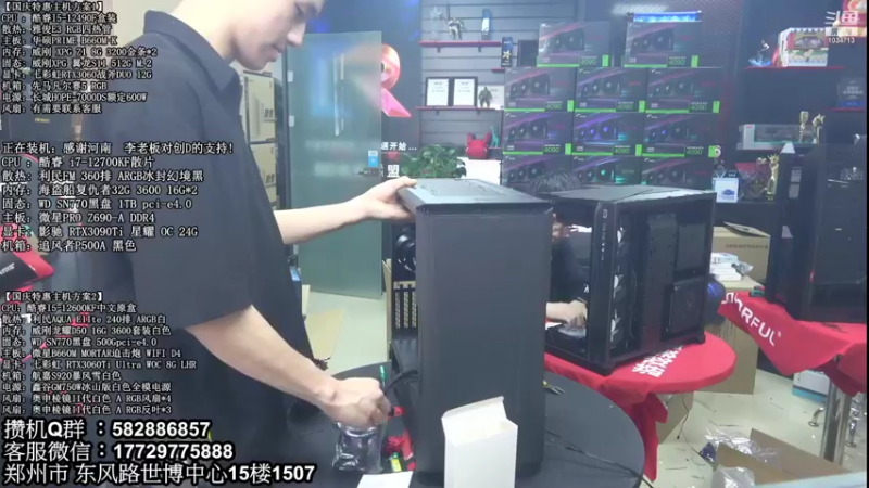 【2022-10-18 14点场】创D电脑联盟：郑州创D：双11电脑活动开启