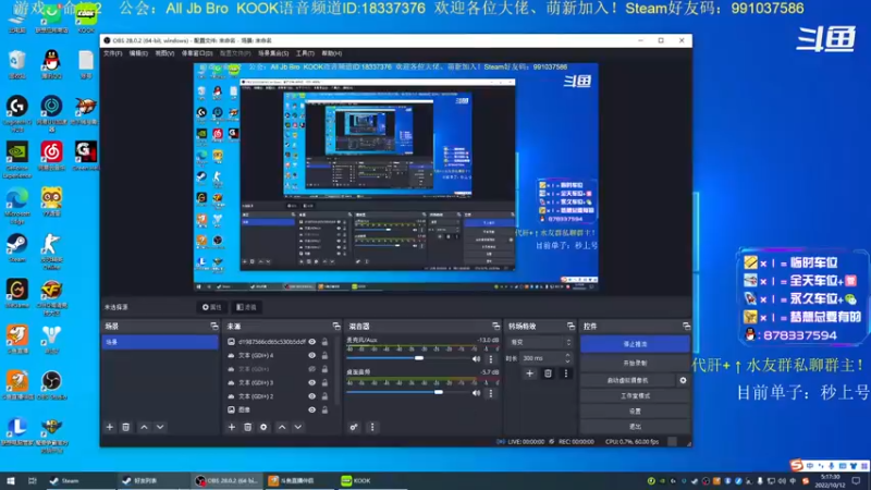 【2022-10-12 05点场】启嘉up：命运2，真好玩，一点也不肝！