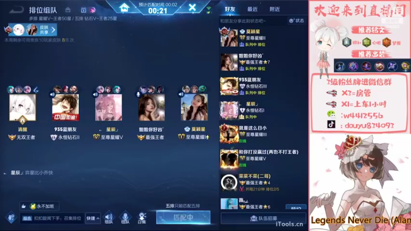 【2022-10-17 21点场】小飞Avery：国服小乔：学小乔看小飞