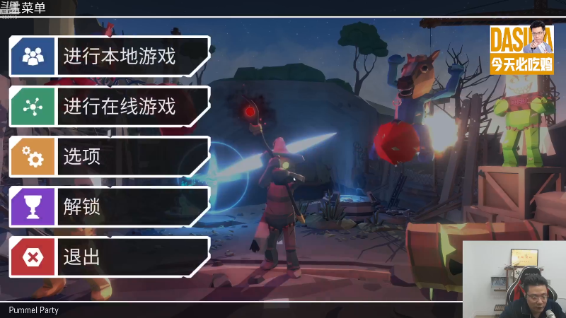 【英雄联盟】芜湖大司马丶的精彩时刻 20221018 19点场
