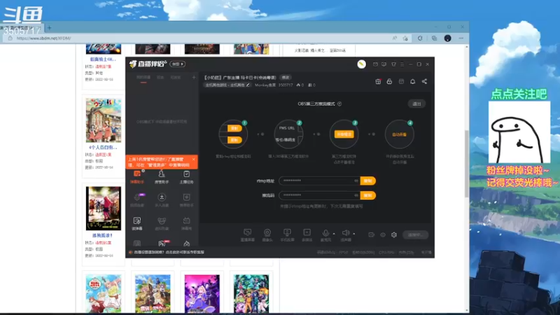 【2022-10-17 15点场】Monkey鱼蛋：〖小奶团〗广东主播 玛卡巴卡(会说粤语)
