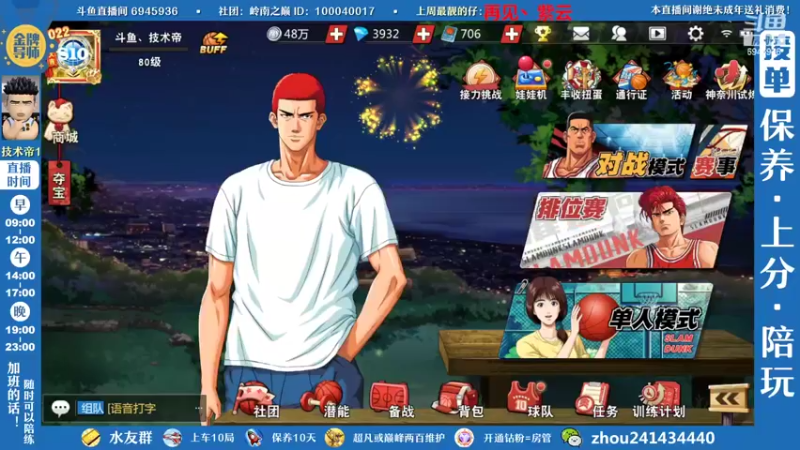 【2022-10-17 14点场】技术帝1：灌篮劳模，在线搬砖
