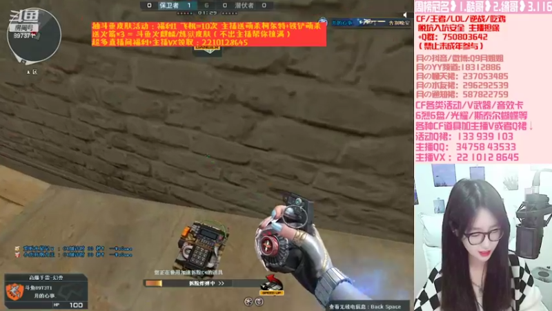 【2022-10-18 00点场】情久月姐姐：办卡/飞机/火箭拿斗鱼皮肤