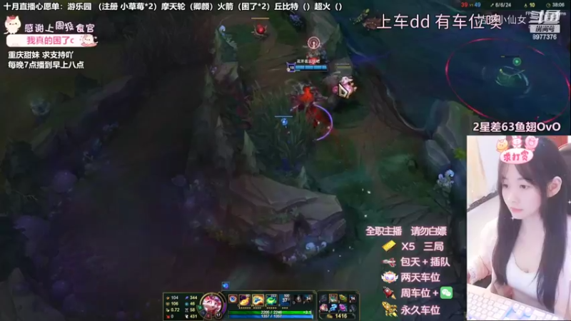 【英雄联盟】洁夕小仙女的精彩时刻 20221017 19点场