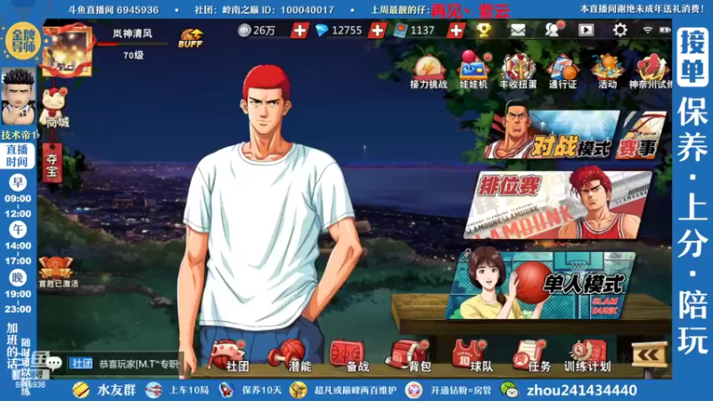 【2022-10-18 09点场】技术帝1：灌篮劳模，在线搬砖