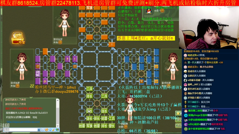 【四国军棋】神机小诸葛的精彩时刻 20221018 00点场